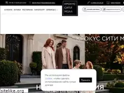 Sites similar to crocuscitymall.ru