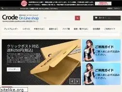 Sites similar to crode-esaka.com