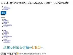 Sites similar to crodot.jp