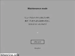 Sites similar to crohysshobou.net