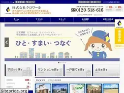 Sites similar to croire-home.jp