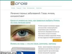 Sites similar to crois.ru