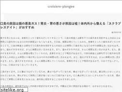Sites similar to croisiere-plongee.com