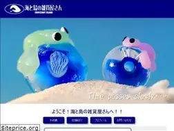 Sites similar to croissant-island.com