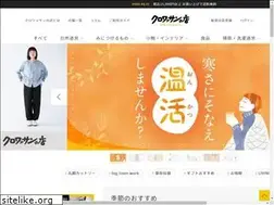 Sites similar to croissant-shop.co.jp