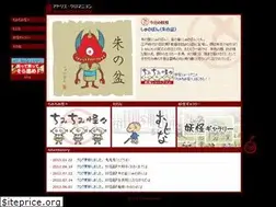 Sites similar to cromagnon.jp