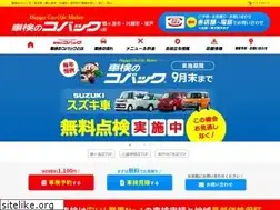 Sites similar to cronet.co.jp