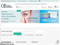 Sites similar to cronos-optika.ru
