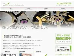 Sites similar to cronos-technology.co.jp