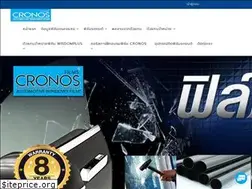 Sites similar to cronos-th.com