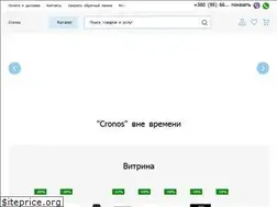 Sites similar to cronos.in.ua