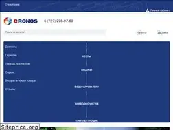 Sites similar to cronos.kz
