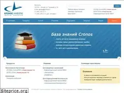 Sites similar to cronos.ru