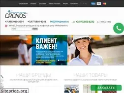 Sites similar to cronosmg.ru
