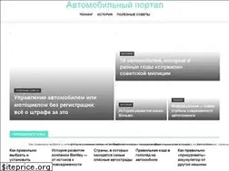 Sites similar to cronusbike.ru