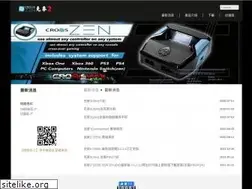 Sites similar to cronusmax.com.tw