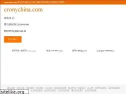 Sites similar to cronychina.com