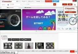 Sites similar to croooober.com