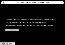 Sites similar to crooz.co.jp