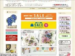 Sites similar to crop-party.biz