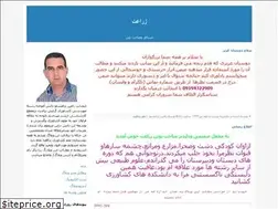 Sites similar to crop20.blogfa.com