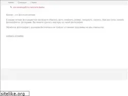 Sites similar to croper.ru
