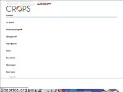 Sites similar to crops.bg