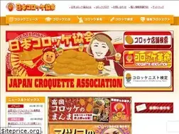 Sites similar to croquette.jp