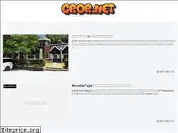 Sites similar to cror.net