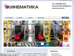 Sites similar to cros-tech.com