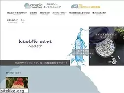 Sites similar to crosple.tokyo