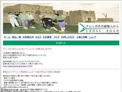 Sites similar to crosroad.com