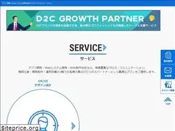 Sites similar to cross-c.co.jp