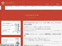 Sites similar to cross-clinic.com