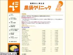Sites similar to cross-clinic.jp