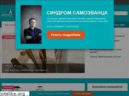 Sites similar to cross-club.ru