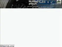 Sites similar to cross-country.co.il