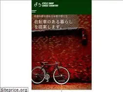 Sites similar to cross-country.jp