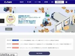 Sites similar to cross-docking.com
