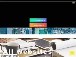 Sites similar to cross-force.jp