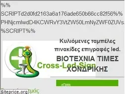 Sites similar to cross-led-sign.com