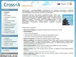 Sites similar to cross-plus-a.ru