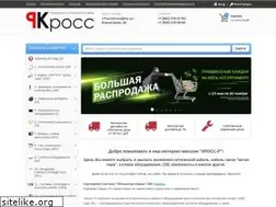 Sites similar to cross-r.ru