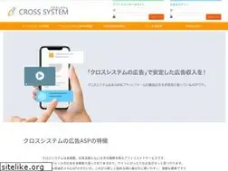 Sites similar to cross-system.com