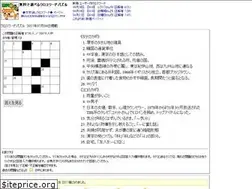 Sites similar to cross-word.info