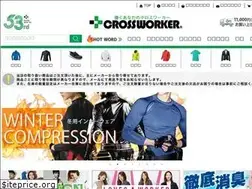 Sites similar to cross-worker.net