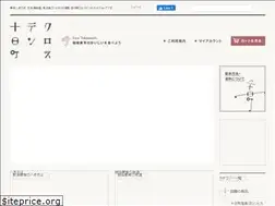 Sites similar to cross10-shop.net
