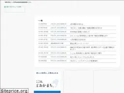 Sites similar to cross10.or.jp