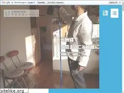 Sites similar to cross214.jp