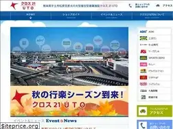 Sites similar to cross21uto.jp